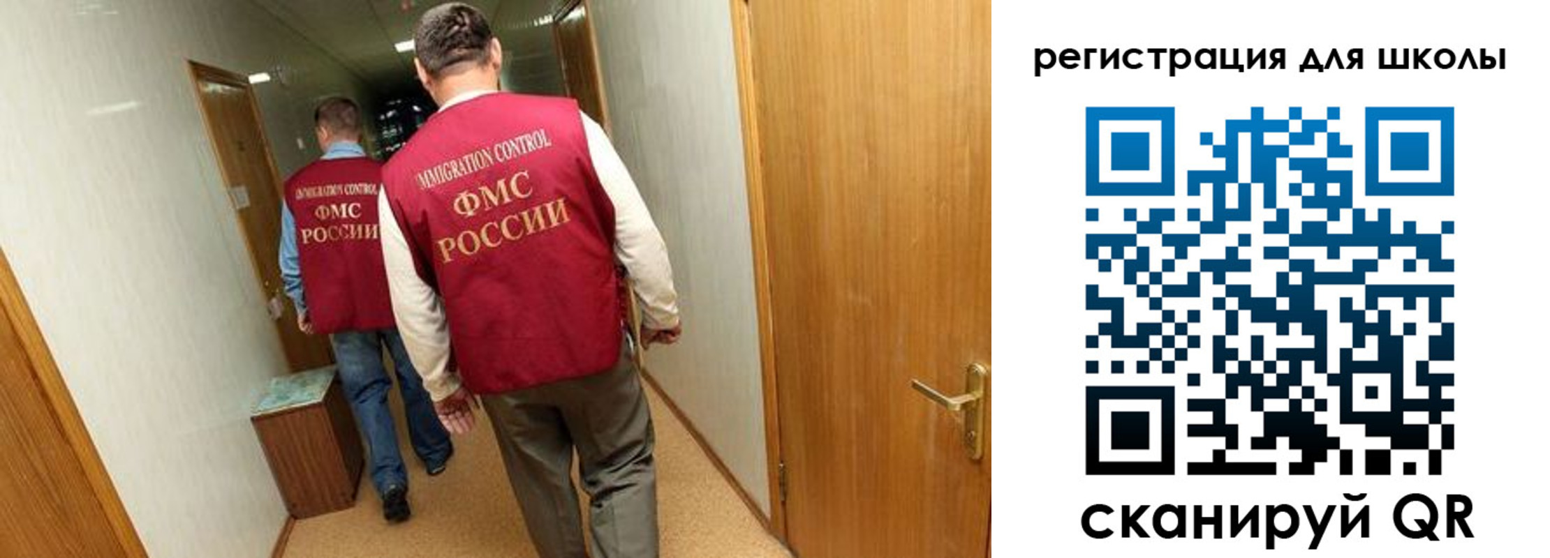 прописка поиск в Кореновске
