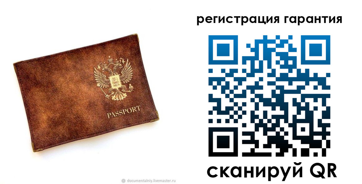 временная регистрация гарантия в Кореновске